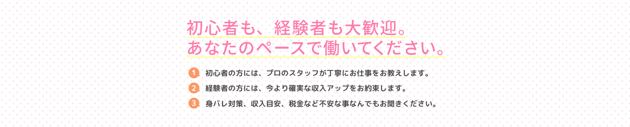 当店のこだわり