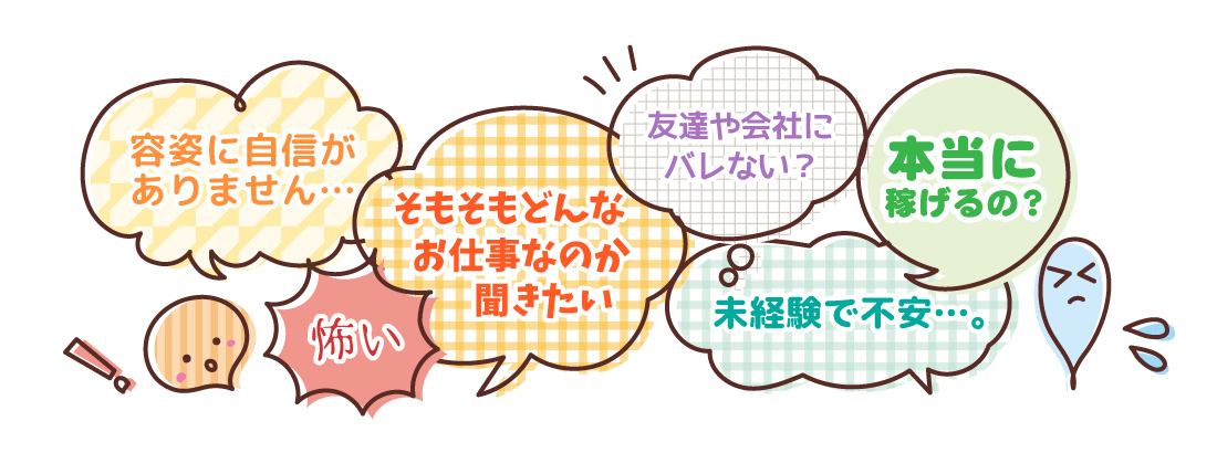 当店のこだわり