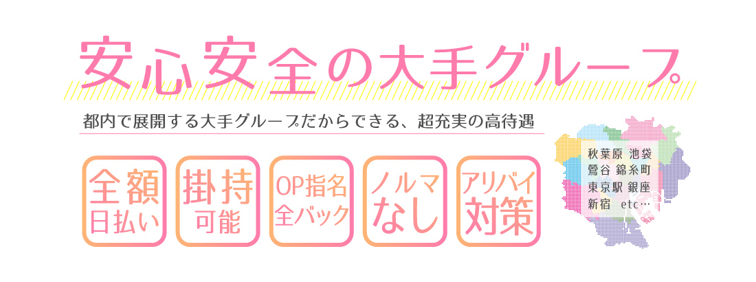 当店のこだわり