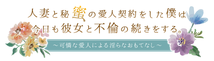 当グループ ロゴ